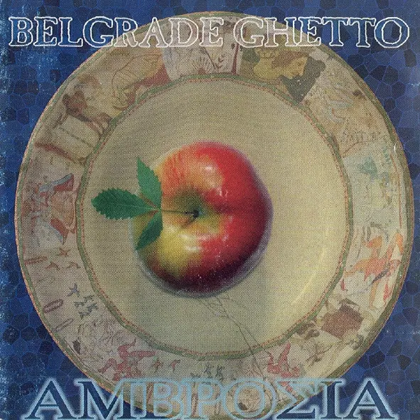 Belgrade Ghetto - Ambrozija (AMBPOΣIA)