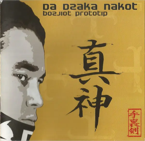 Da Dzaka Nakot - Bozjiot Prototip