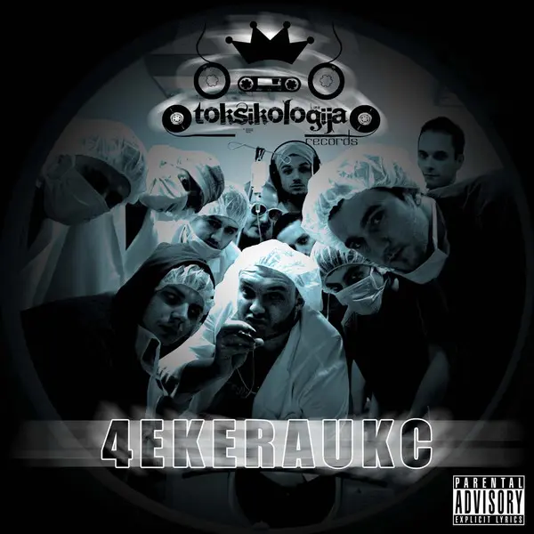 Toksikologija - 4екераукц