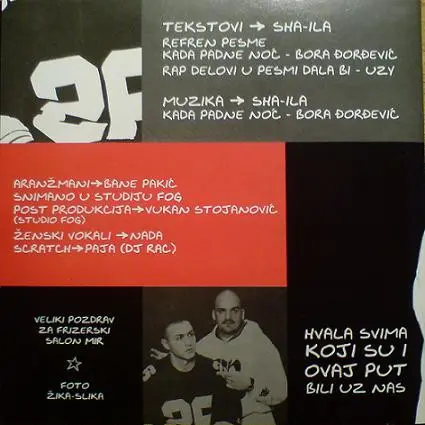 Multiplay